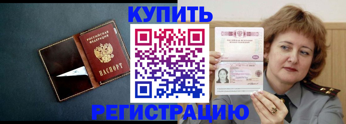 регистрация для школы в Чебаркуле